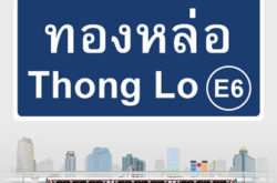 Thong_Lo_Station-250×165-1