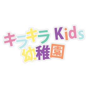 Kirakira Kids International Kindergarten Ekkamai