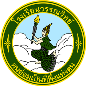 Wannawit-School-Sukhumvit-soi-8-Bangkok